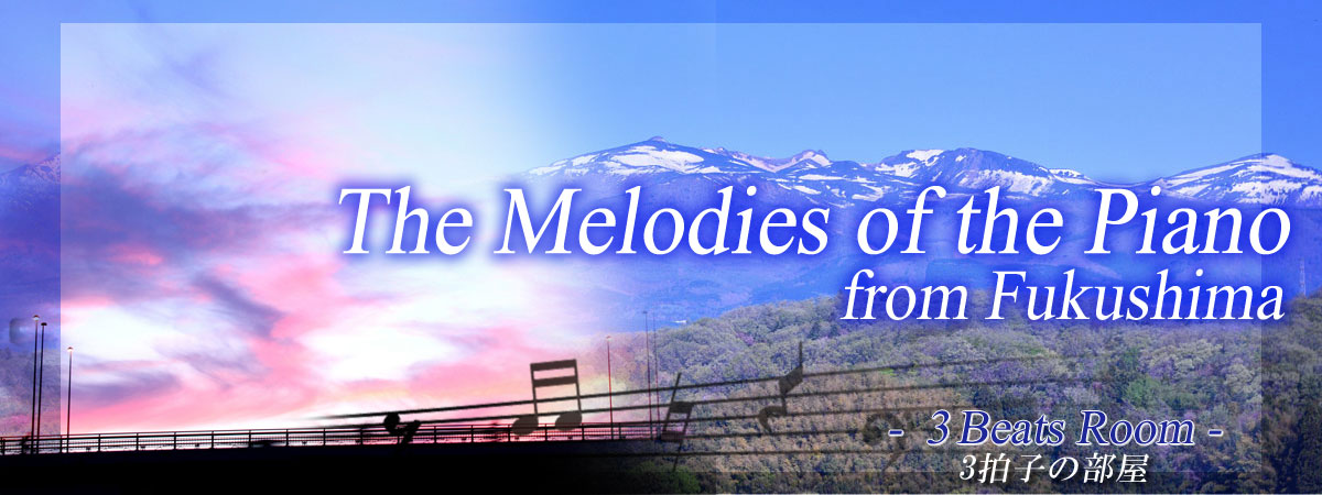 The melodies of the piano from Fukushima