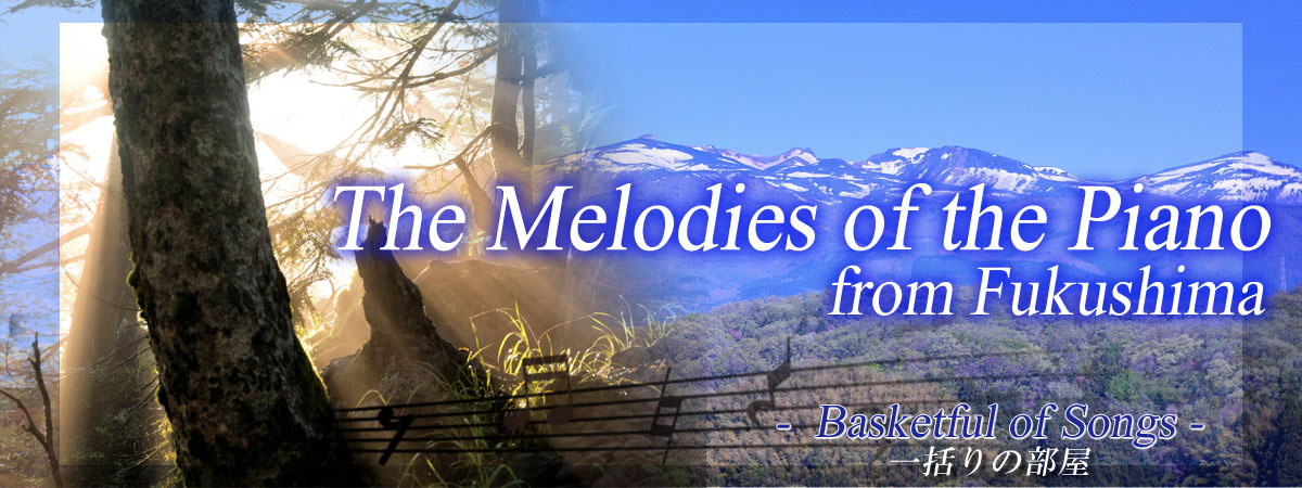 The melodies of the piano from Fukushima