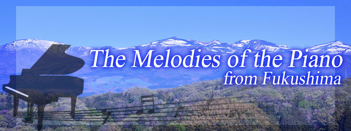 The melodies of the piano from Fukushima